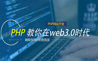 阿拉善盟 php市场占有率,PHP会被淘汰吗？